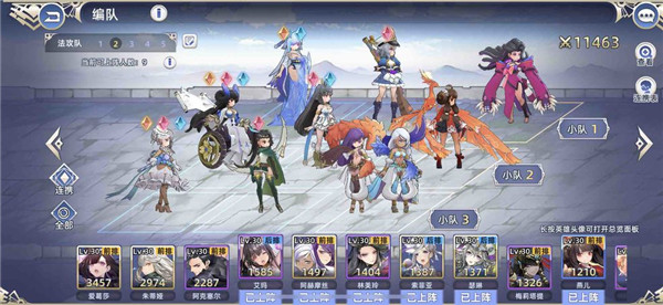 阿卡迪亞 v1.0.00.101000 安卓版 1
