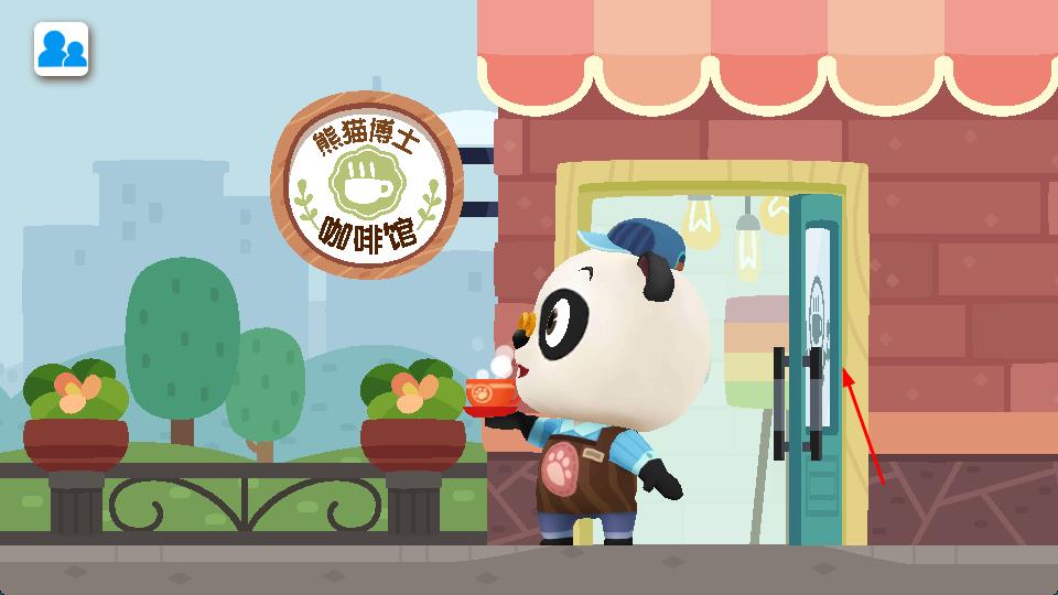 熊貓博士咖啡館 v1.02 安卓版 0