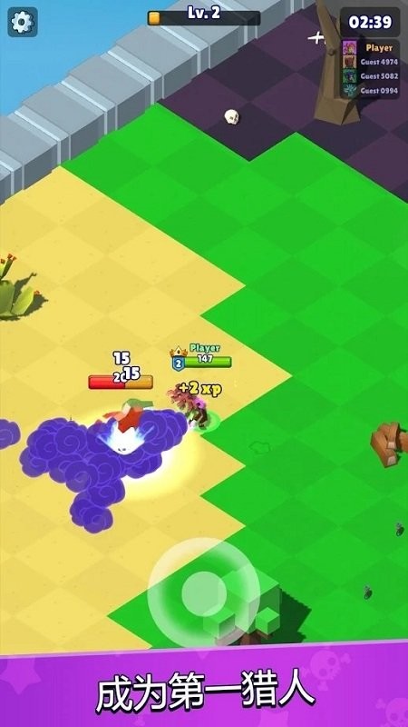 獵手大逃殺 v1.4.2 安卓版 4