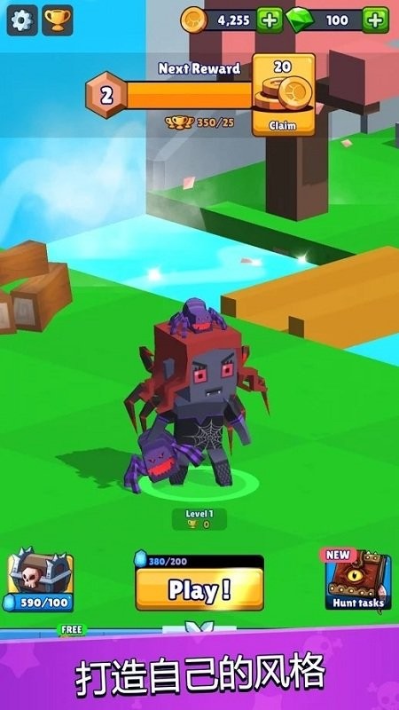 獵手大逃殺 v1.4.2 安卓版 0