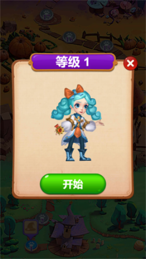 消消樂時光 v2025.05.644 安卓版 0