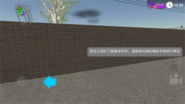 公路司機(jī)手機(jī)版 v3.0.5 安卓版 2
