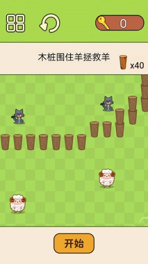 超級腦洞挑戰(zhàn)手機版 v1.0 安卓版 0