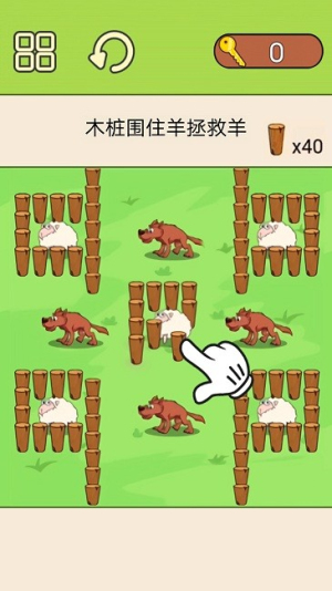 超級腦洞挑戰(zhàn)手機版 v1.0 安卓版 2