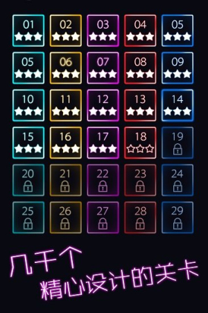 跳舞的彈珠安卓版 v1.0.2 安卓版 0
