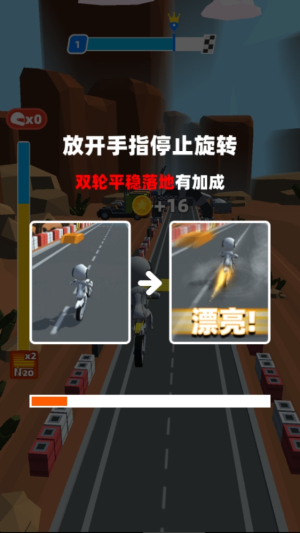 競速摩托賽 v7.0.20 安卓版 2