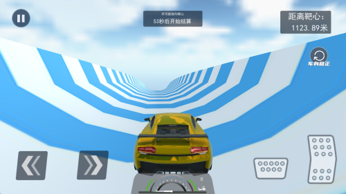 模擬真實(shí)特種車(chē) v1.2 安卓版 1
