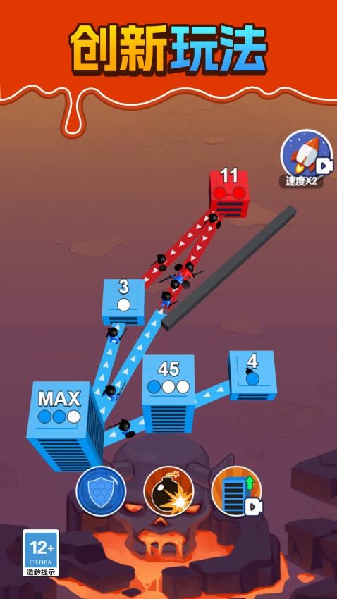 全面出擊刺激戰(zhàn)爭最新版 v1.0.0 手機(jī)版 0