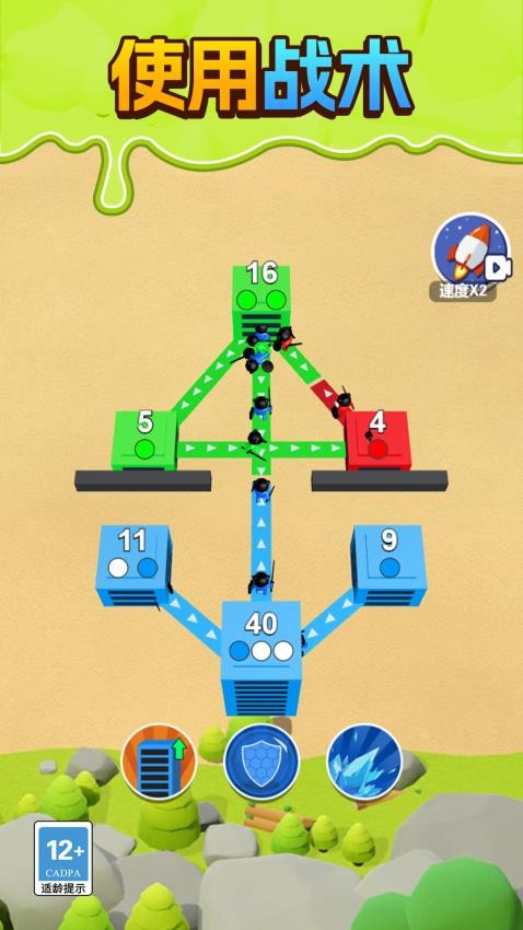 全面出擊刺激戰(zhàn)爭最新版 v1.0.0 手機(jī)版 1