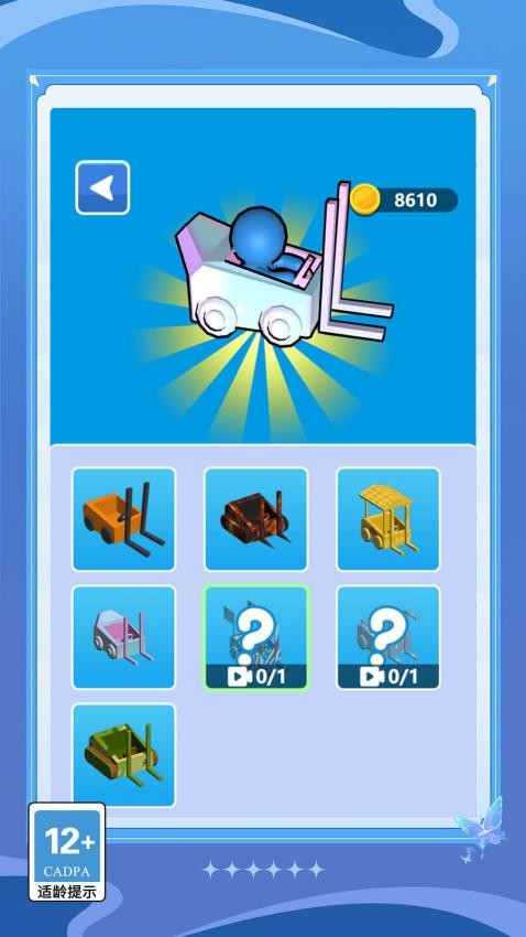 乞丐逆襲模擬器 v1.0.0 手機(jī)版 1