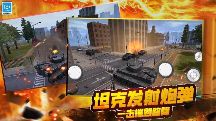 星球毀滅戰(zhàn)爭 v1.250528.169 安卓版 0