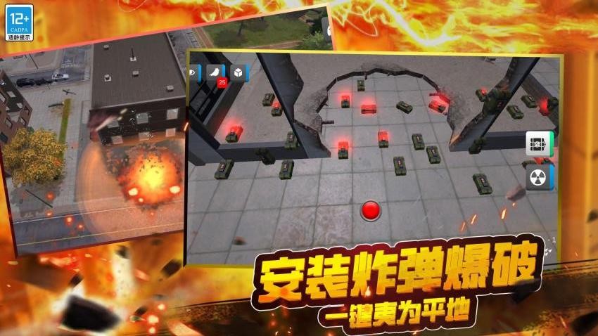 星球毀滅戰(zhàn)爭 v1.250528.169 安卓版 2