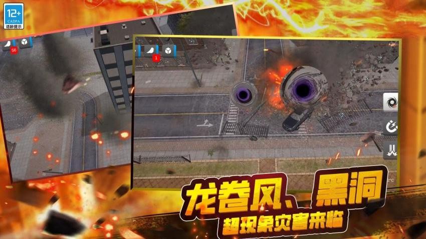 星球毀滅戰(zhàn)爭 v1.250528.169 安卓版 1