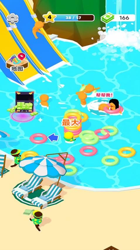 布置你的水療店 v187.1.3 手機(jī)版 0