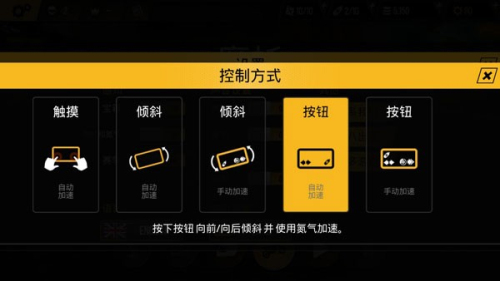 極限摩托車最新版 v2.4 安卓版 0