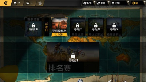 極限摩托車最新版 v2.4 安卓版 1