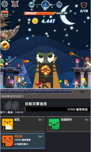 點殺泰坦2最新版 v7.10.2 安卓版 0