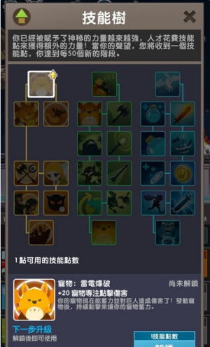 點殺泰坦2最新版 v7.10.2 安卓版 2