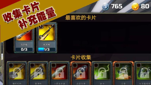 坦克大轟擊最新版 v1.0.4 安卓版 2