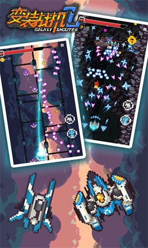 變裝戰(zhàn)機2全戰(zhàn)機 v1.4.1 安卓版 2
