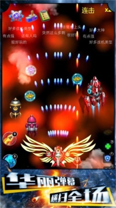 爭霸星球安卓版 v1.0 安卓版 1