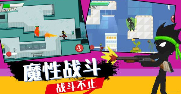 火柴人戰(zhàn)爭英雄模擬安卓版 v1.0 安卓版 1