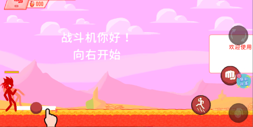 火柴人戰(zhàn)爭英雄模擬安卓版 v1.0 安卓版 0