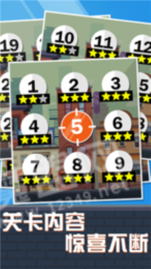 迷你狙擊手 v1.3.3 安卓版 0