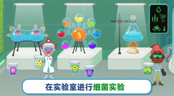 未來醫(yī)院 v189.1.1.3018 安卓版 1