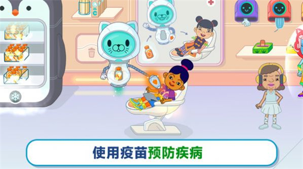 未來醫(yī)院 v189.1.1.3018 安卓版 2
