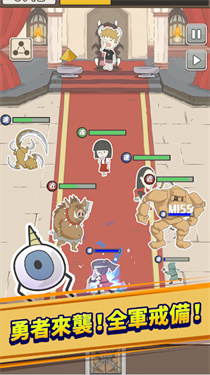 魔王缺小弟急 v1.32 安卓版 1
