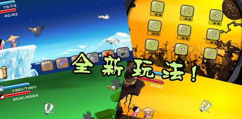 小破孩射雕英雄傳 v2.0.1 安卓版 2