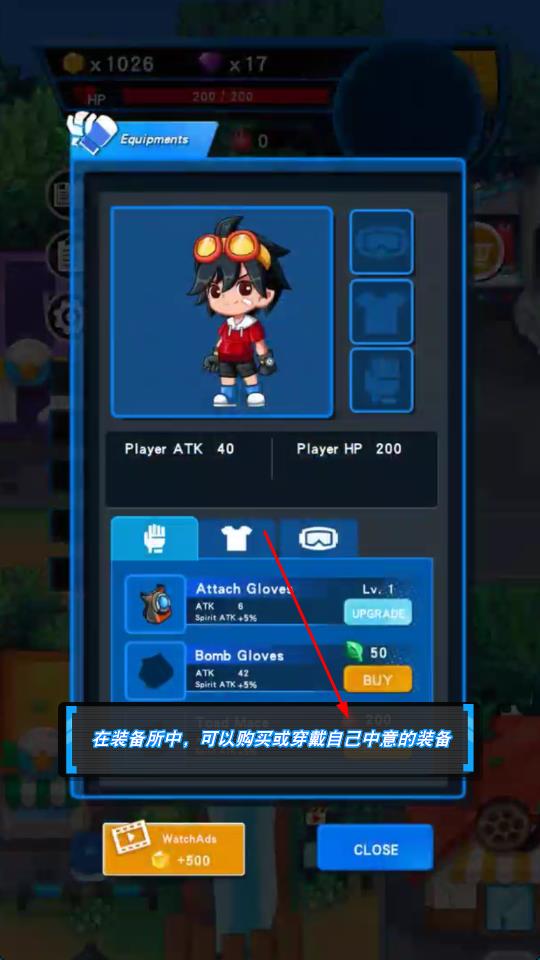 迪卡精靈 v1.3 安卓版 2