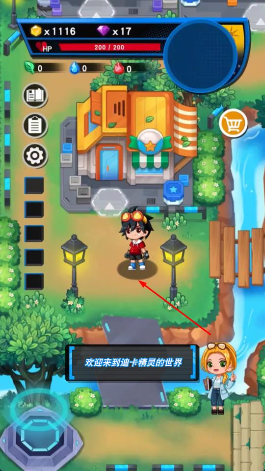 迪卡精靈 v1.3 安卓版 1