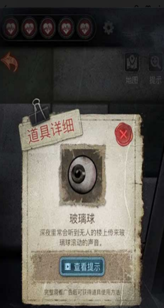 劇本與死亡 v1.0 安卓版 0