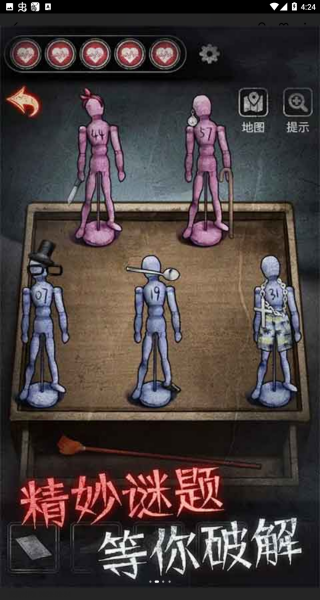 劇本與死亡 v1.0 安卓版 2