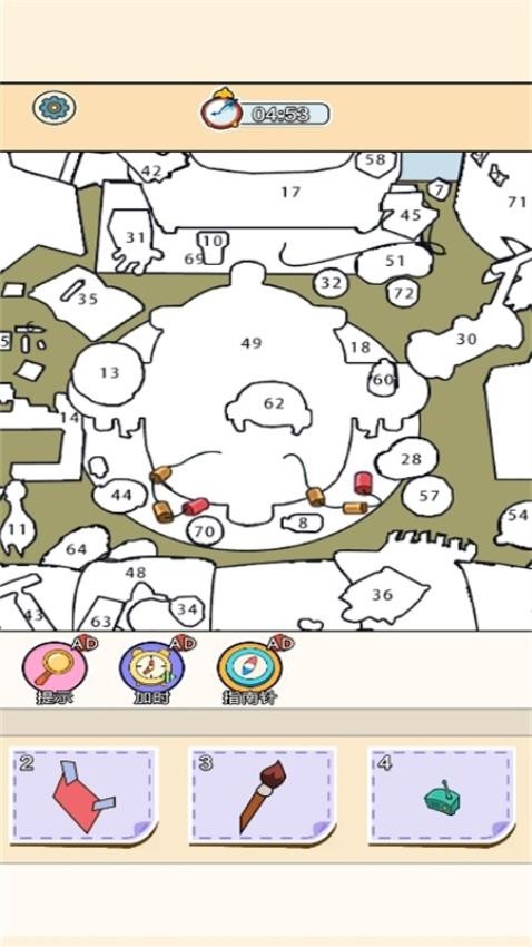 屬你眼神好 v1.0.0 安卓版 1