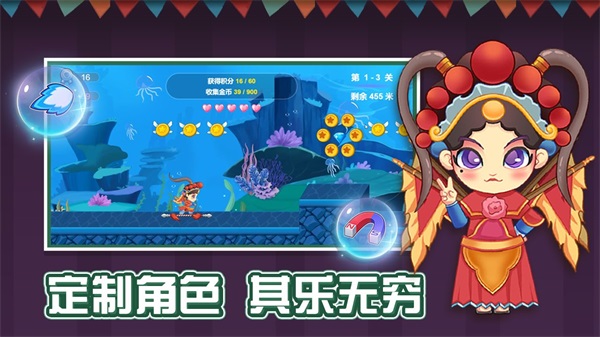 我的馬戲團(tuán) v1.0 安卓版 1