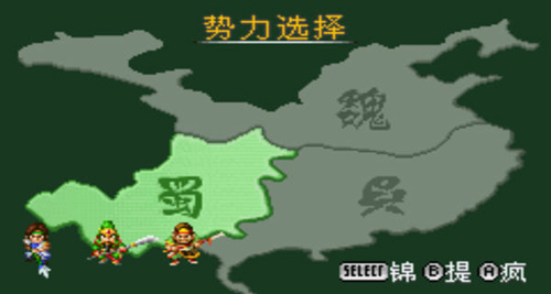 真三國無雙A v2.0 安卓版 0