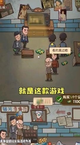 保護小學(xué)生 v1.0.0 安卓版 0