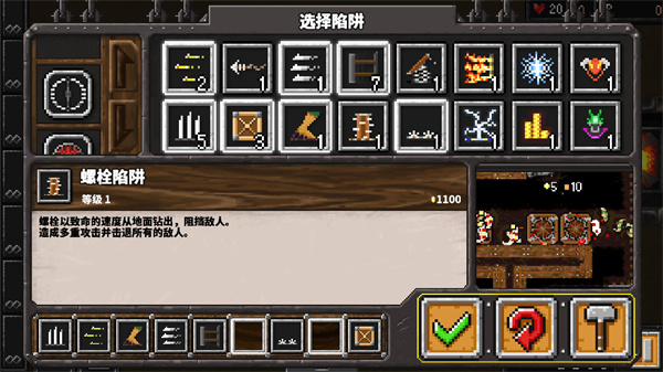 地牢戰(zhàn)爭1 v1.06 安卓版 2