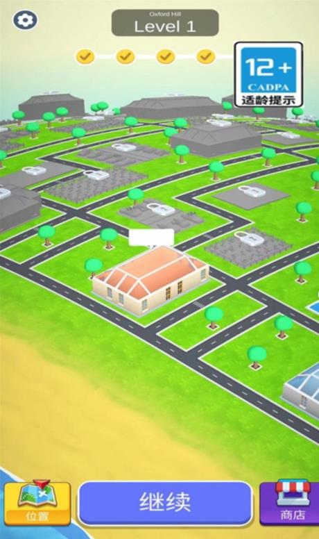 進化吧房子 v1.0.7 安卓版 1