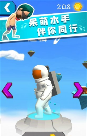 水上世界 v1.0.0 安卓版 1