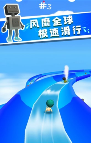 水上世界 v1.0.0 安卓版 2