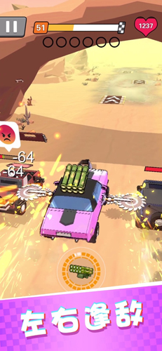 熱血飛車 v1.0.2 安卓版 1