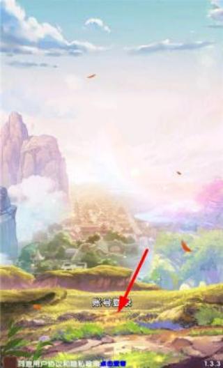 暴揍大俠 v1.4.0 安卓版 1