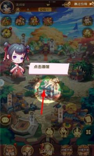 暴揍大俠 v1.4.0 安卓版 2