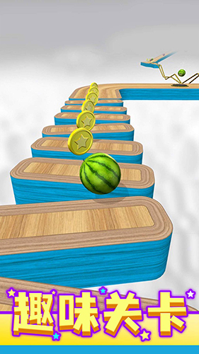 球球酷跑 v1.0.2 安卓版 1
