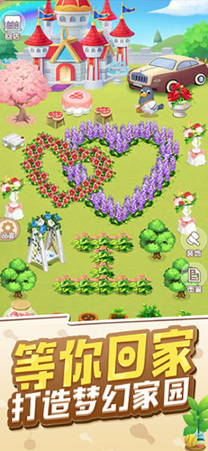天天開(kāi)鋪?zhàn)?v1.1.123 安卓版 0