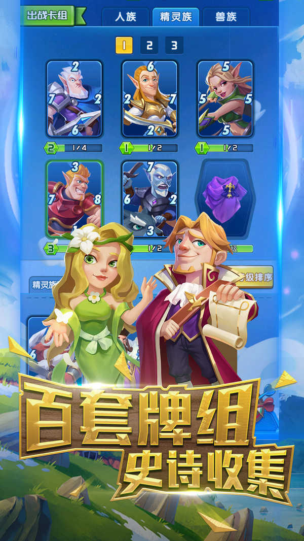 幻卡X v1.0 安卓版 0